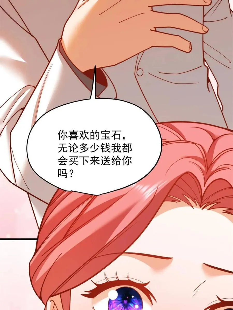 第226话 第26页