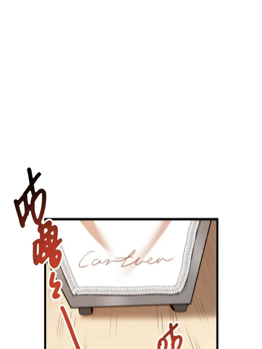 第226话 第29页