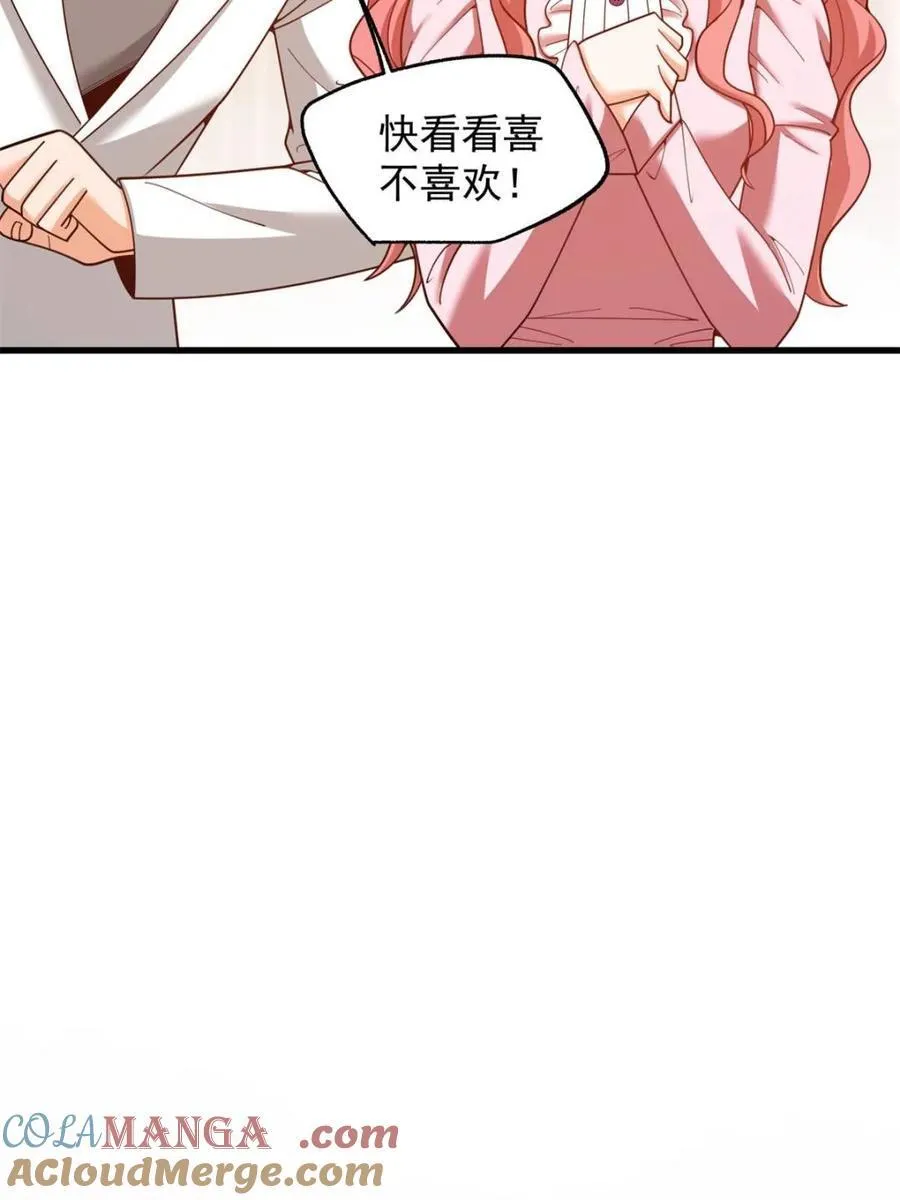 第226话 第34页