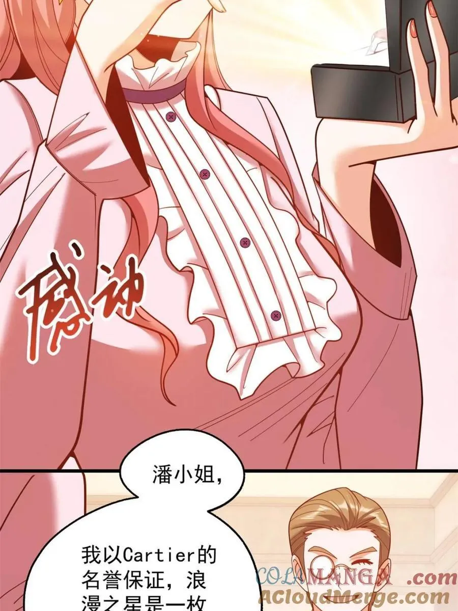 第226话 第37页
