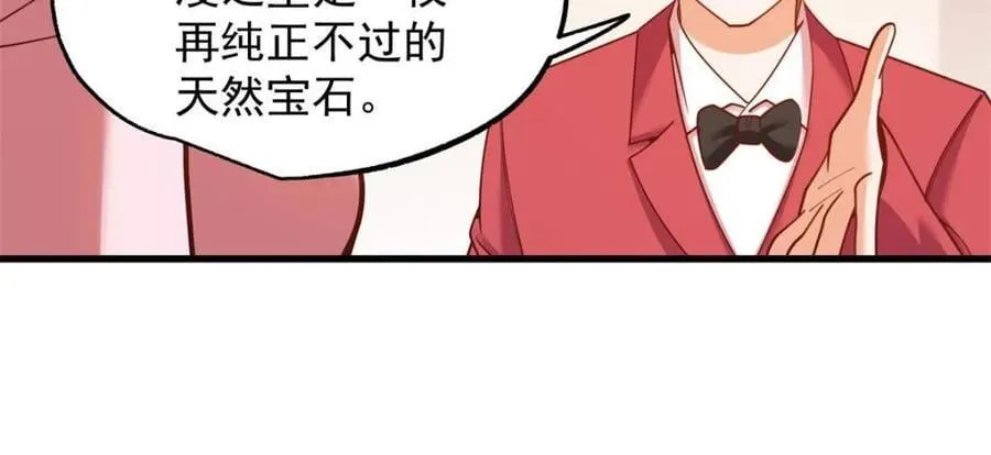 第226话 第38页