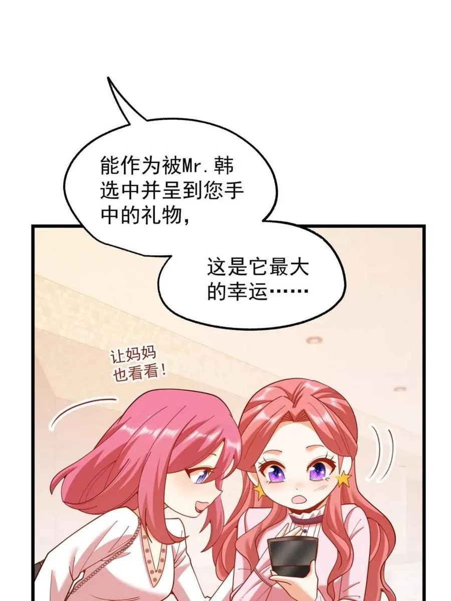 第226话 第39页