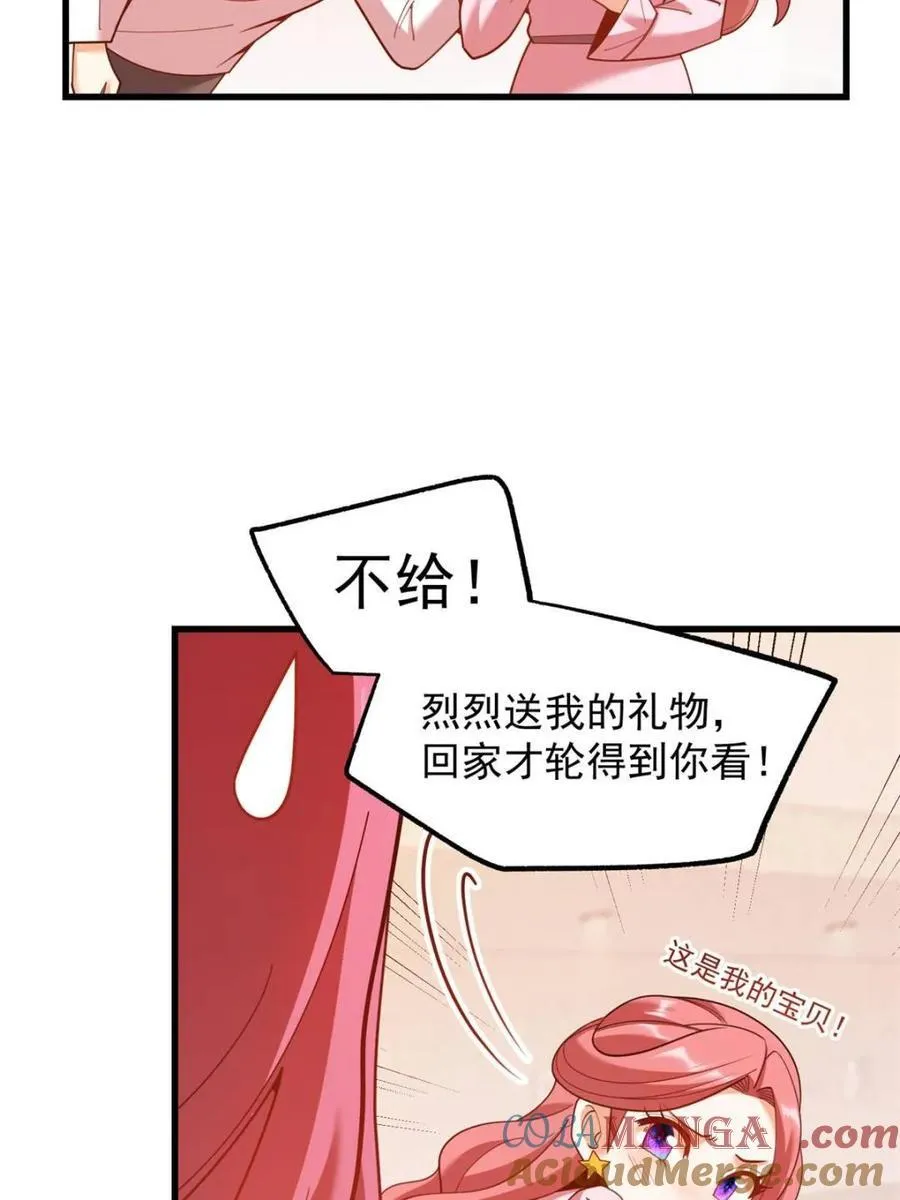 第226话 第40页