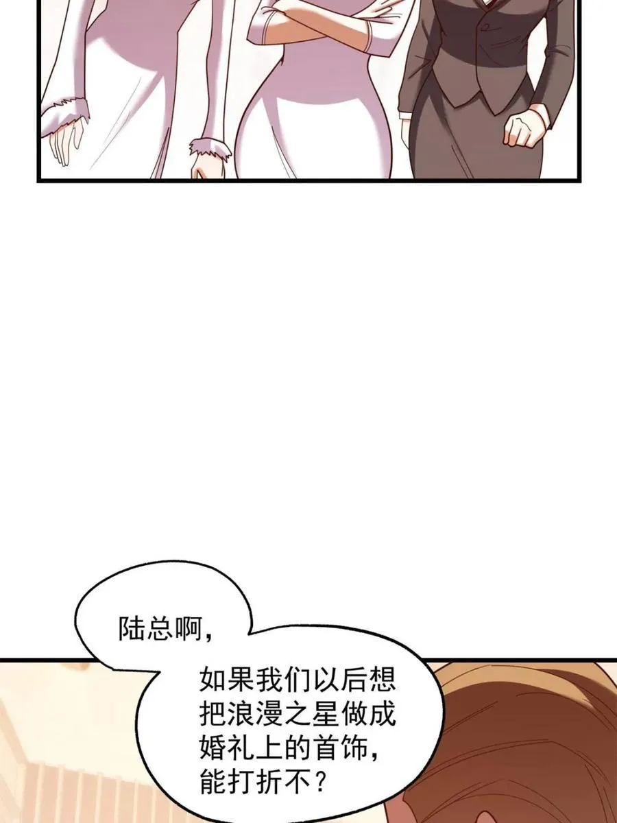 第226话 第44页
