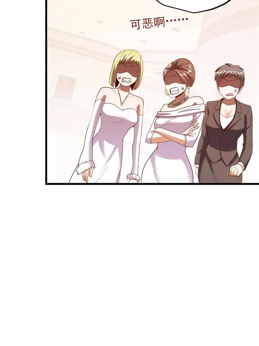 第226话 第57页