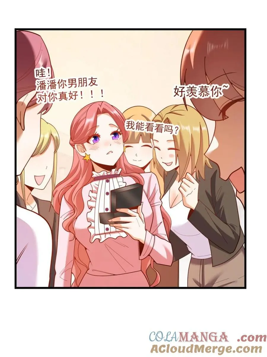 第226话 第58页