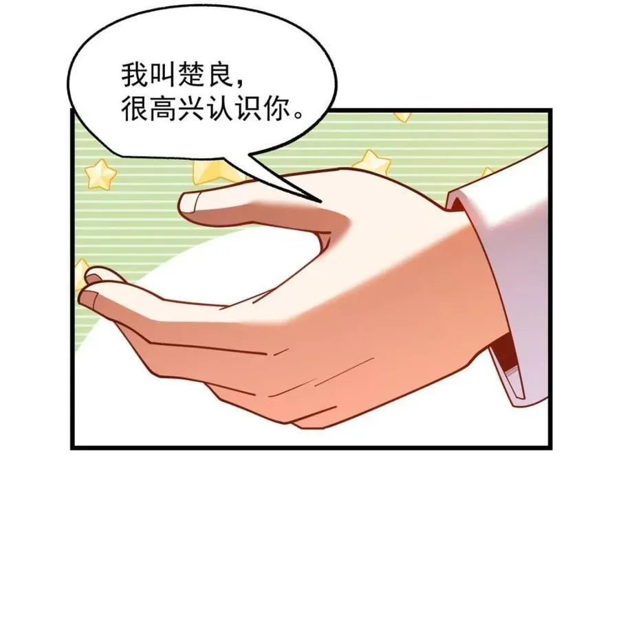 第226话 第62页