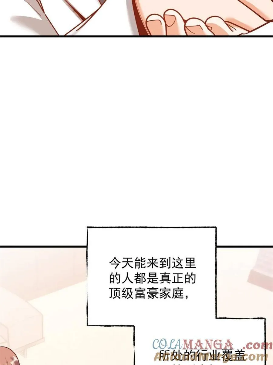 第226话 第64页