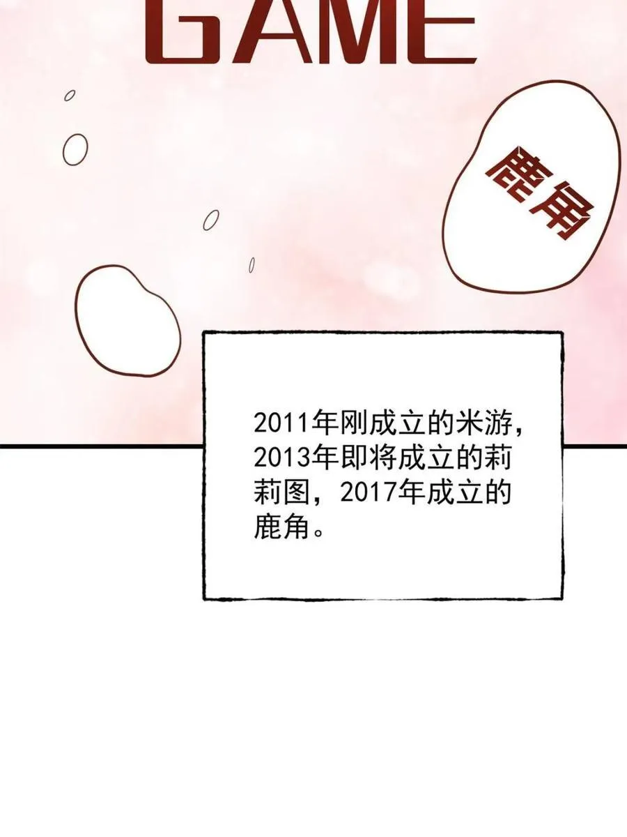 第226话 第69页