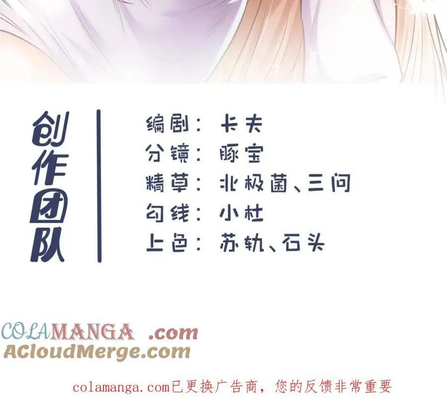 第226话 第85页
