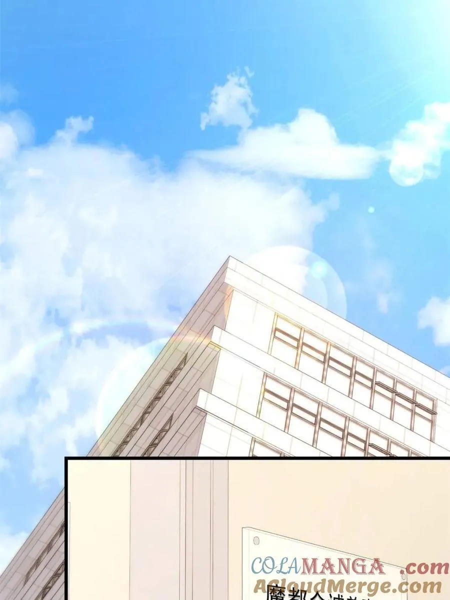 第227话 第4页