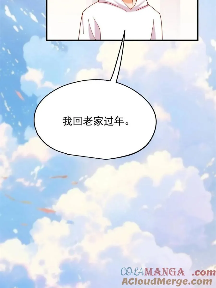 第227话 第13页