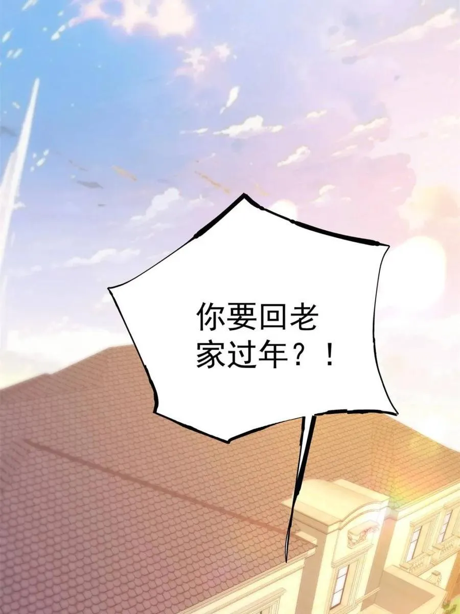 第227话 第14页