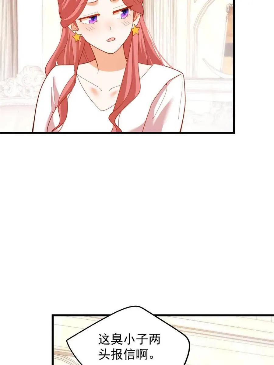 第227话 第17页