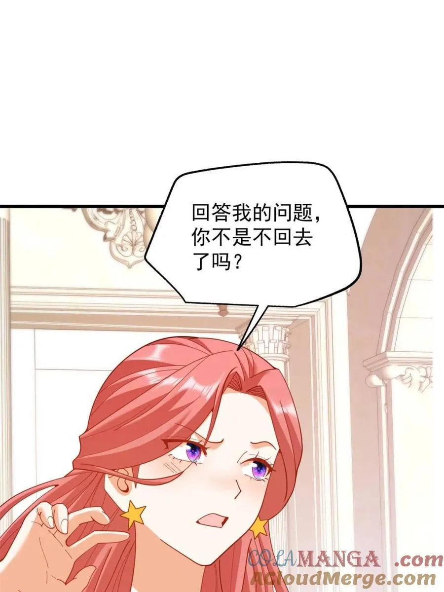 第227话 第19页