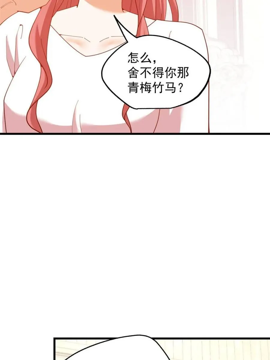 第227话 第20页