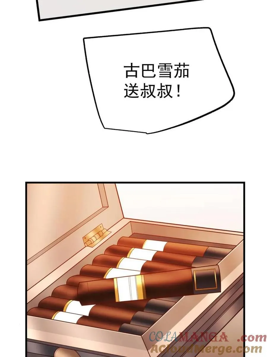 第227话 第34页