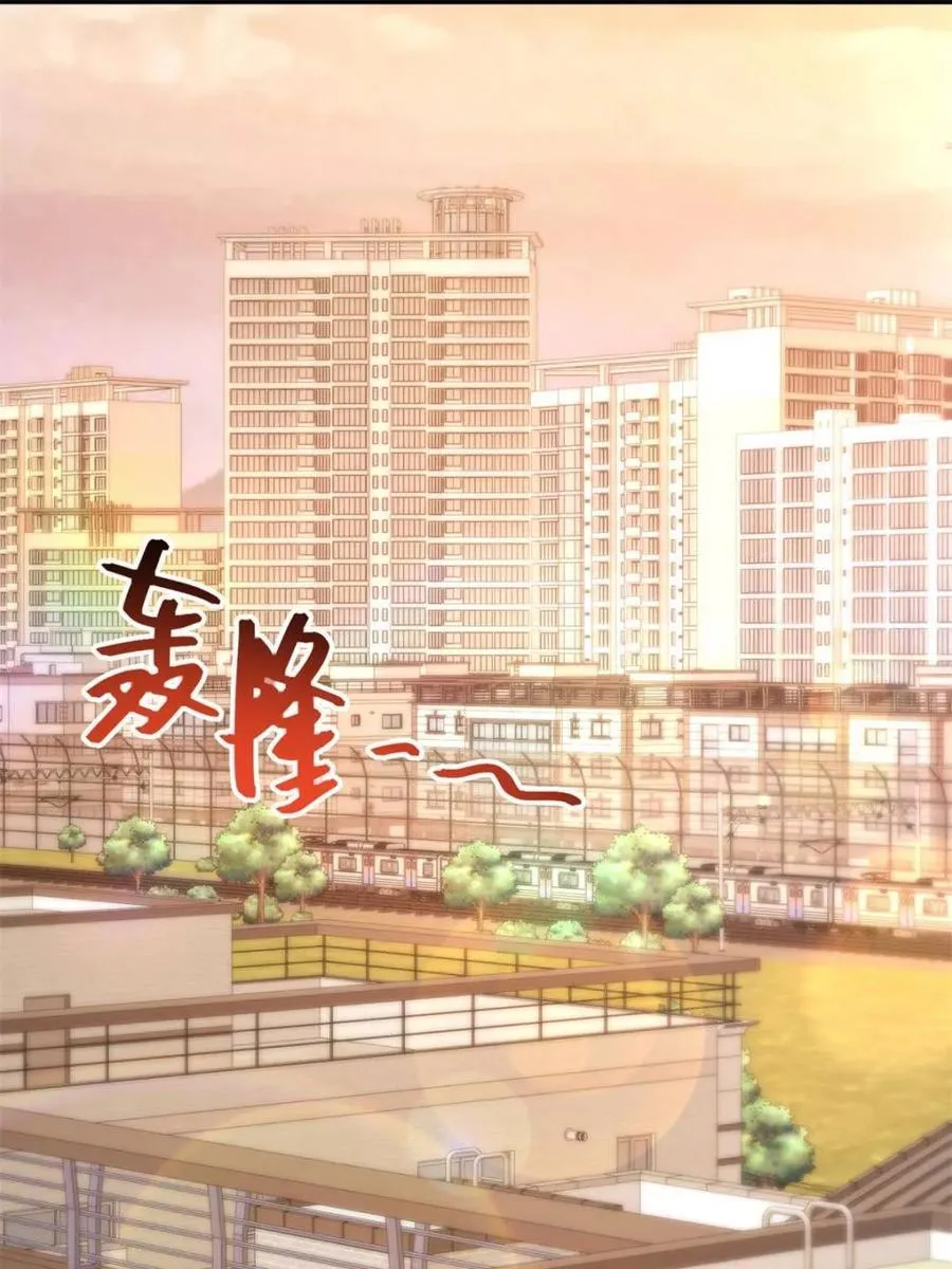 第227话 第44页