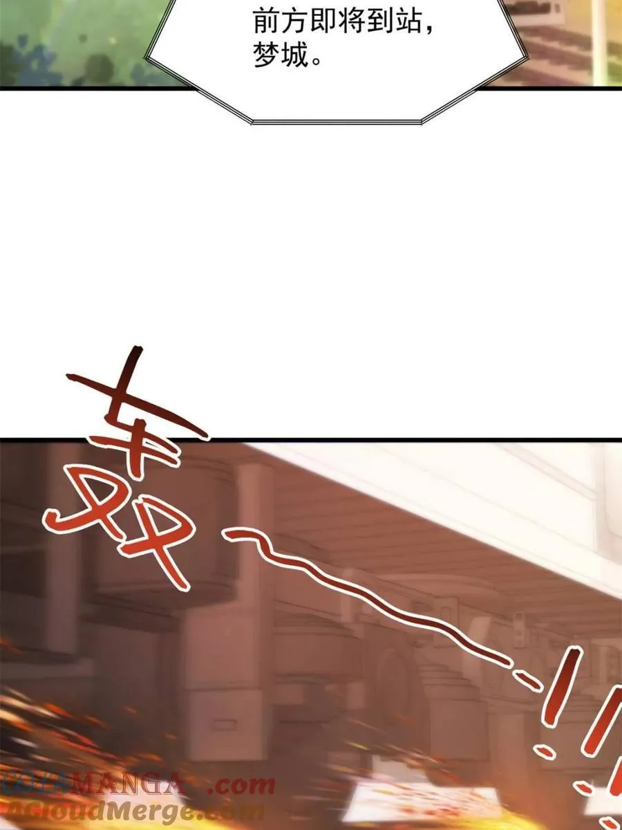 第227话 第46页