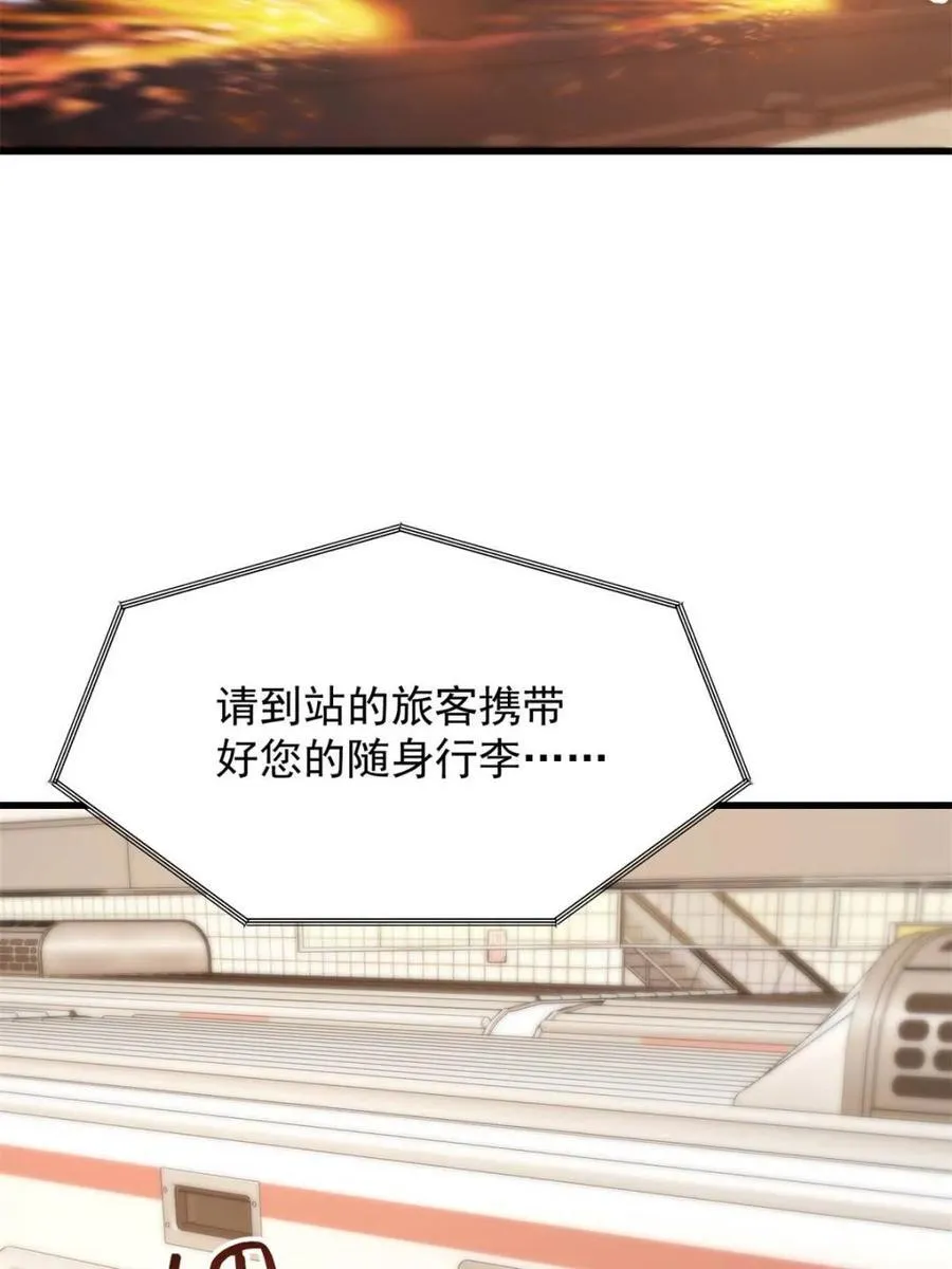 第227话 第47页