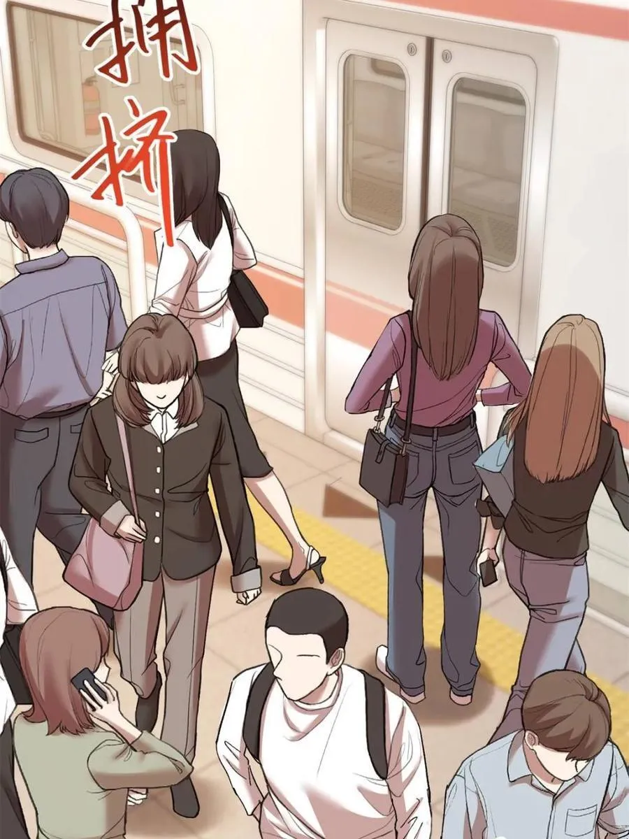 第227话 第48页