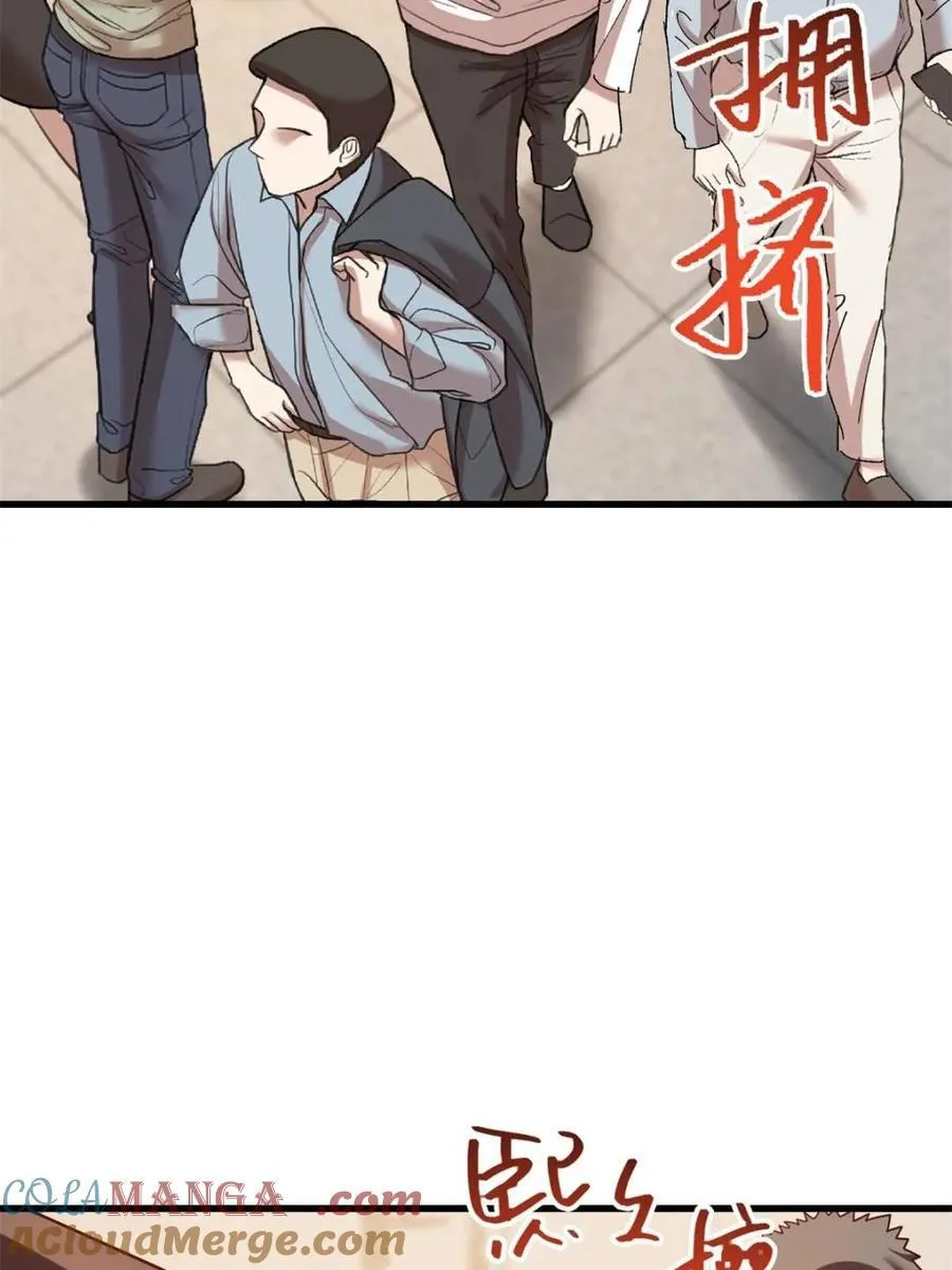 第227话 第49页