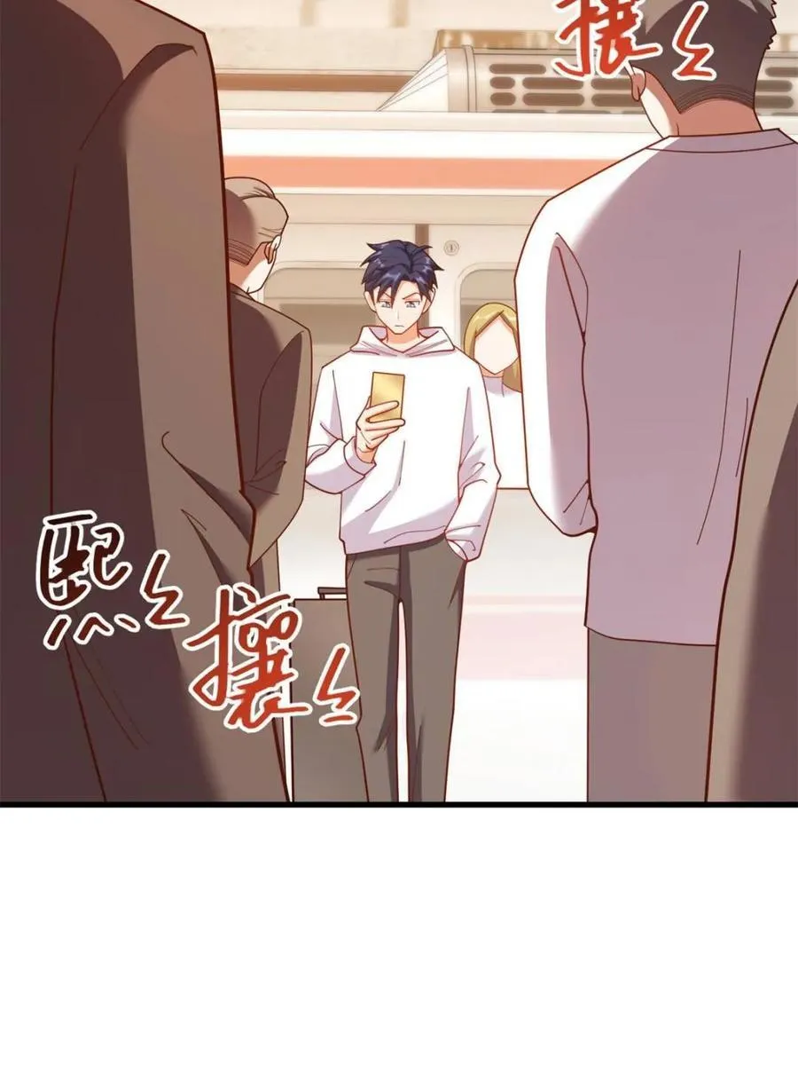第227话 第50页