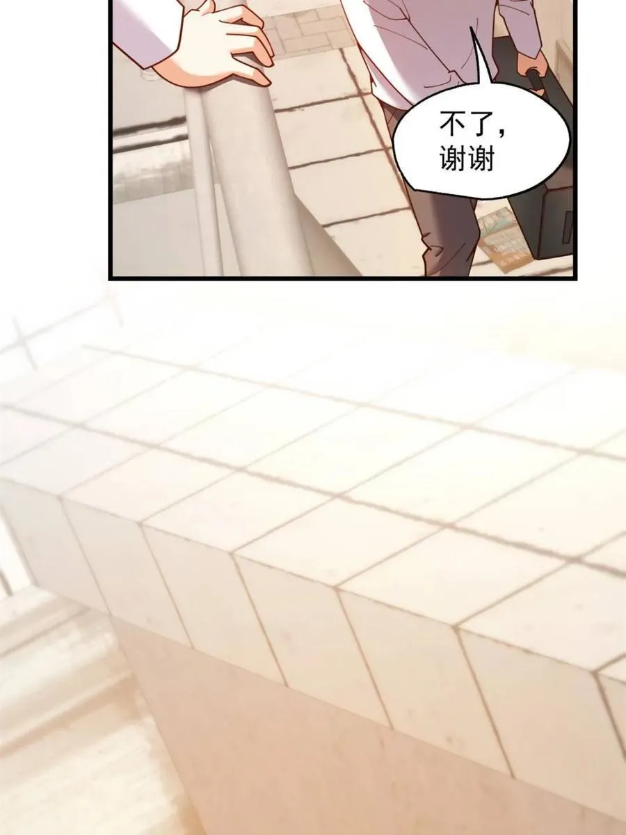 第227话 第72页
