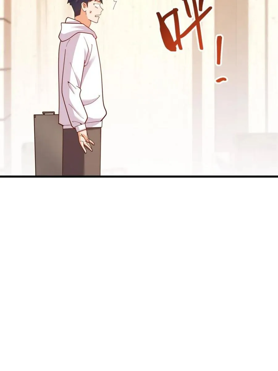 第227话 第83页