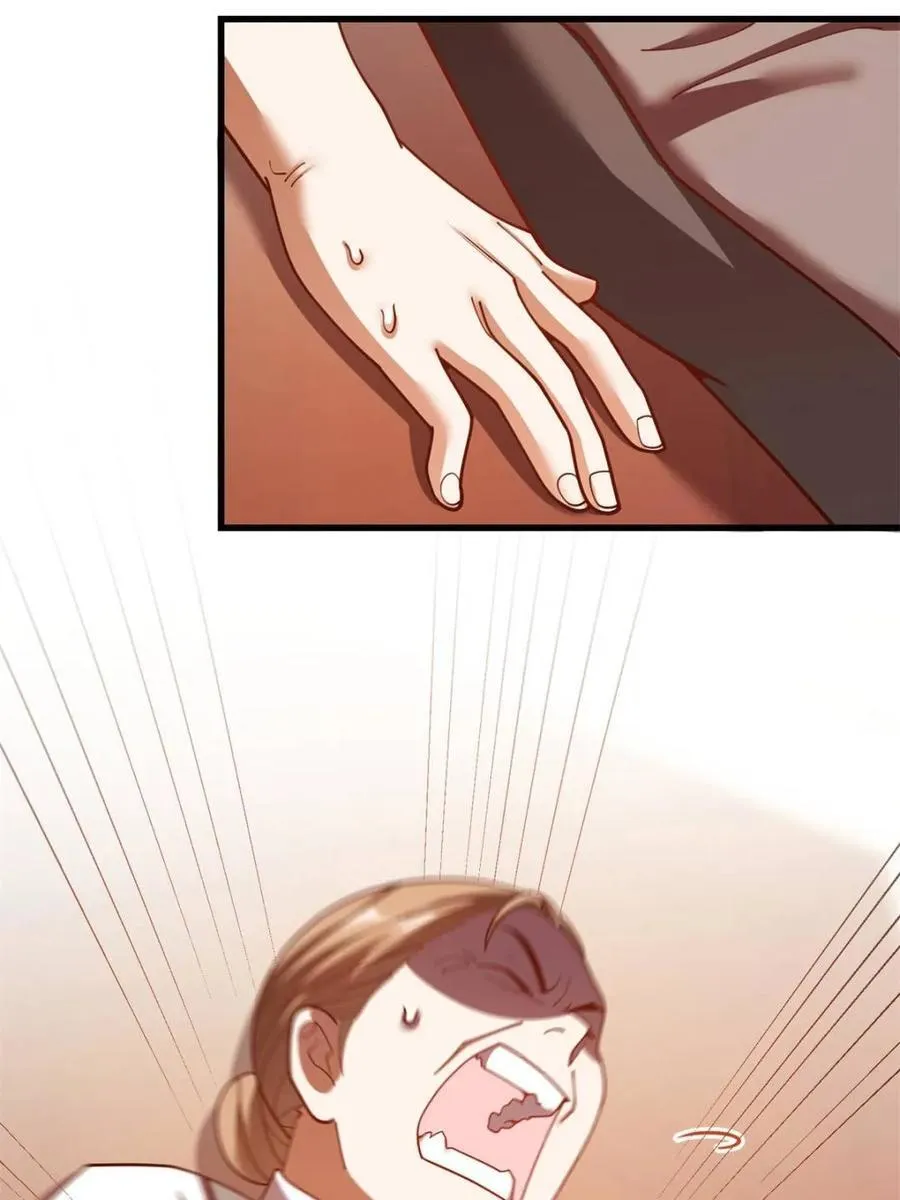 第227话 第84页