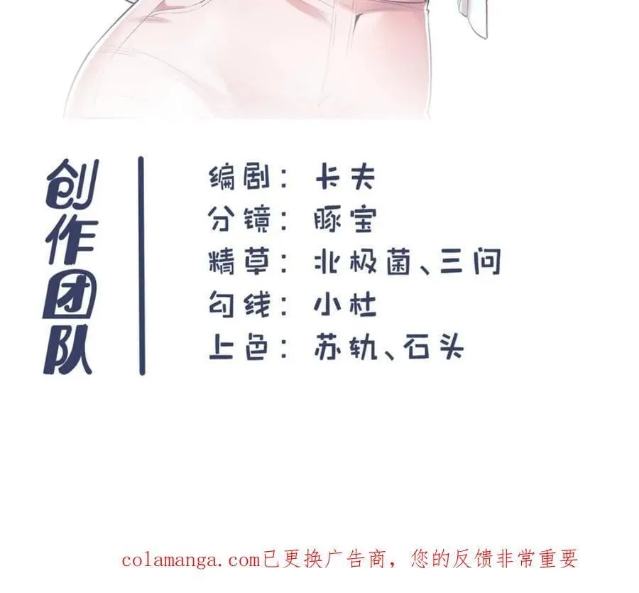 第227话 第87页