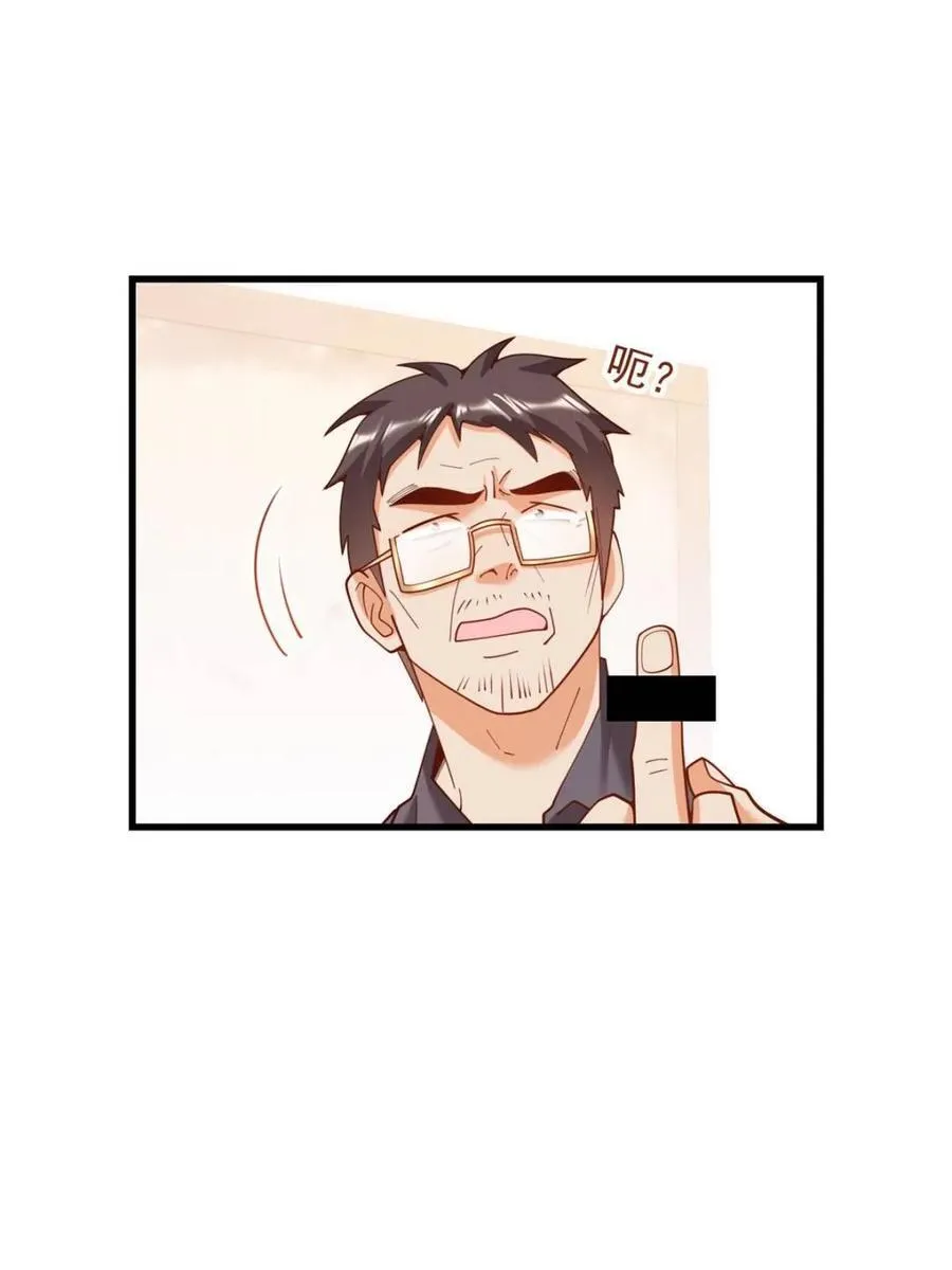第228话 第11页