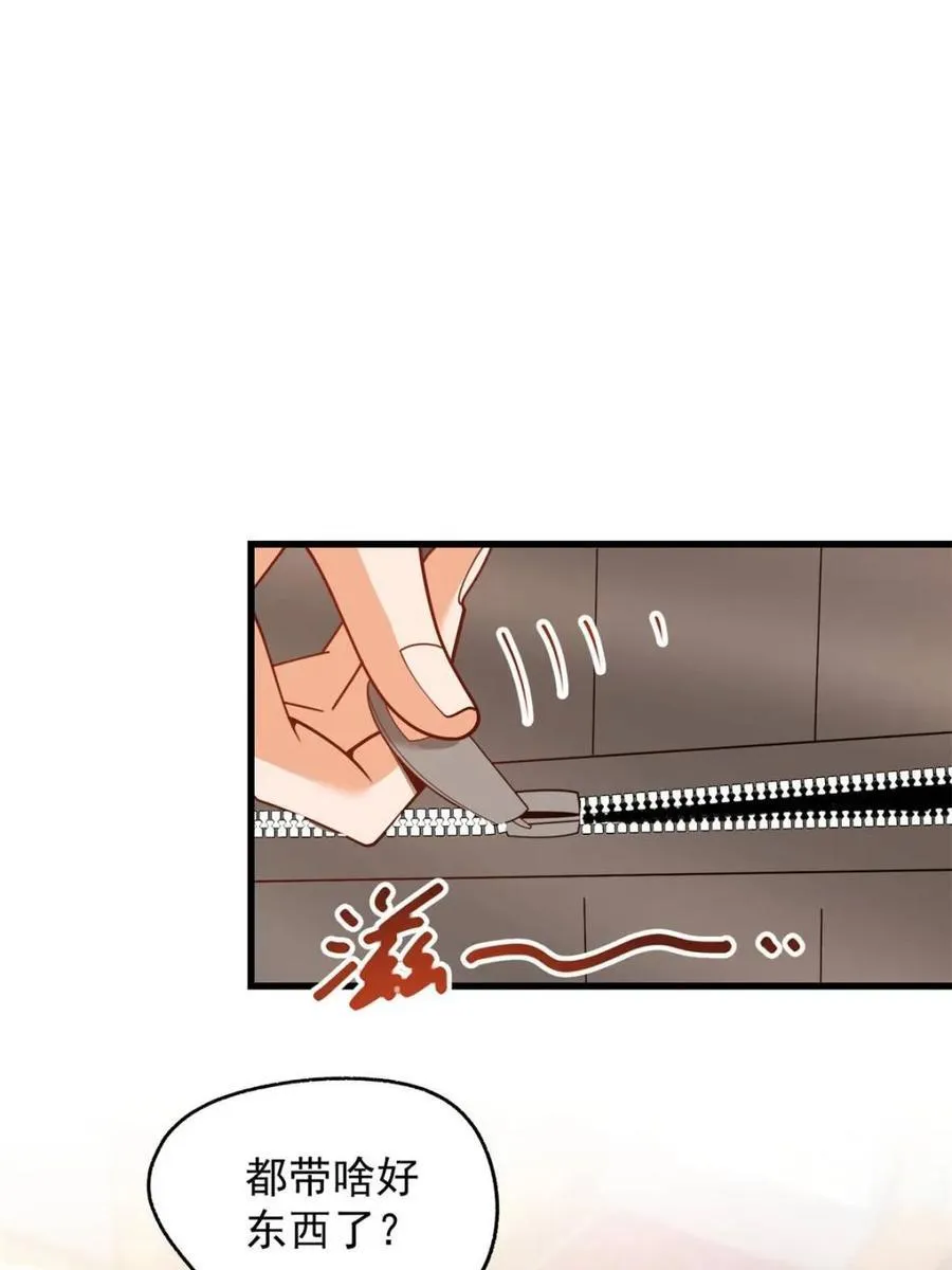 第228话 第24页