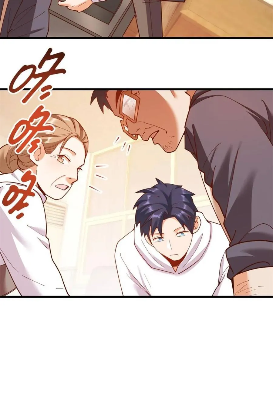 第228话 第26页