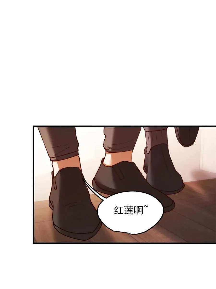 第228话 第27页
