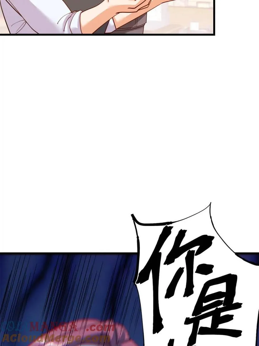 第228话 第37页