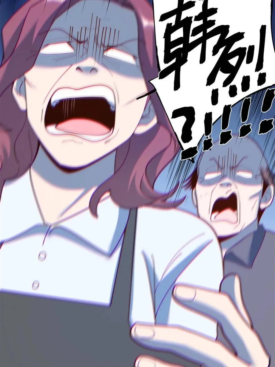 第228话 第38页