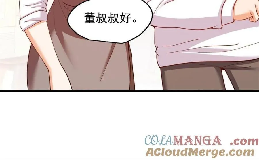 第228话 第43页