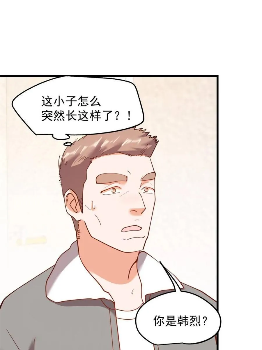 第228话 第44页