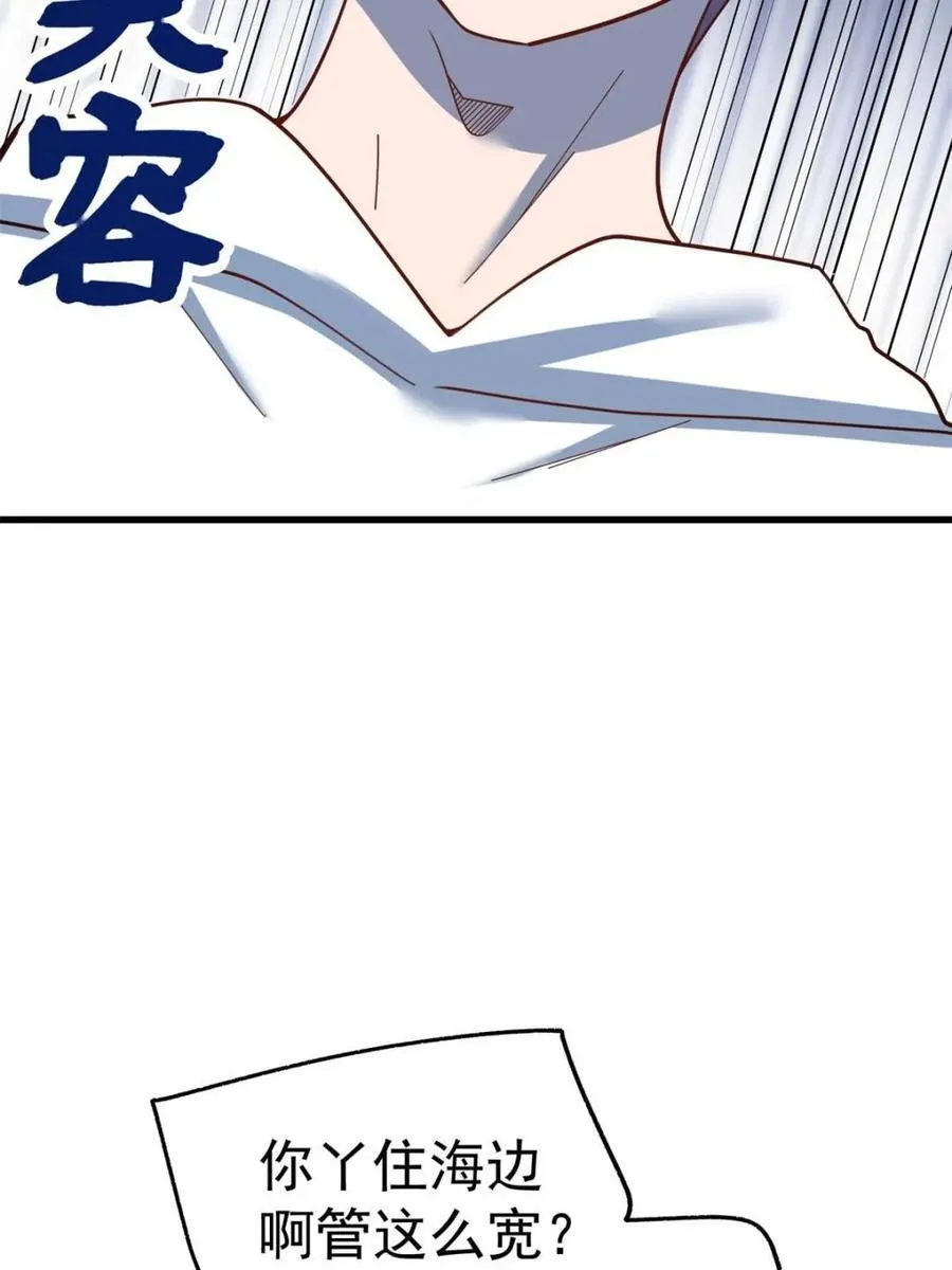 第228话 第48页