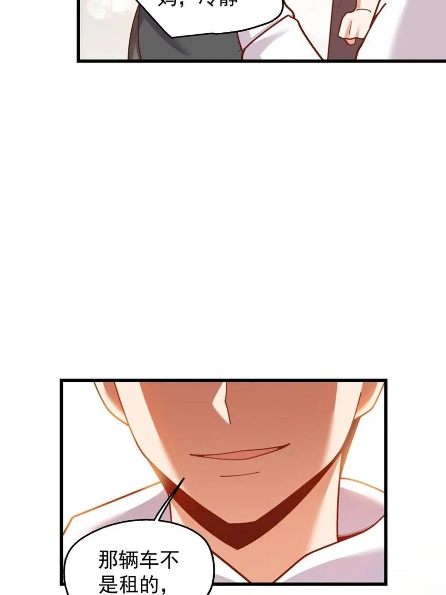 第228话 第53页