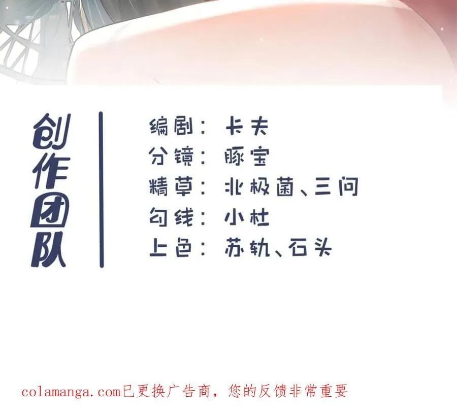 第228话 第69页