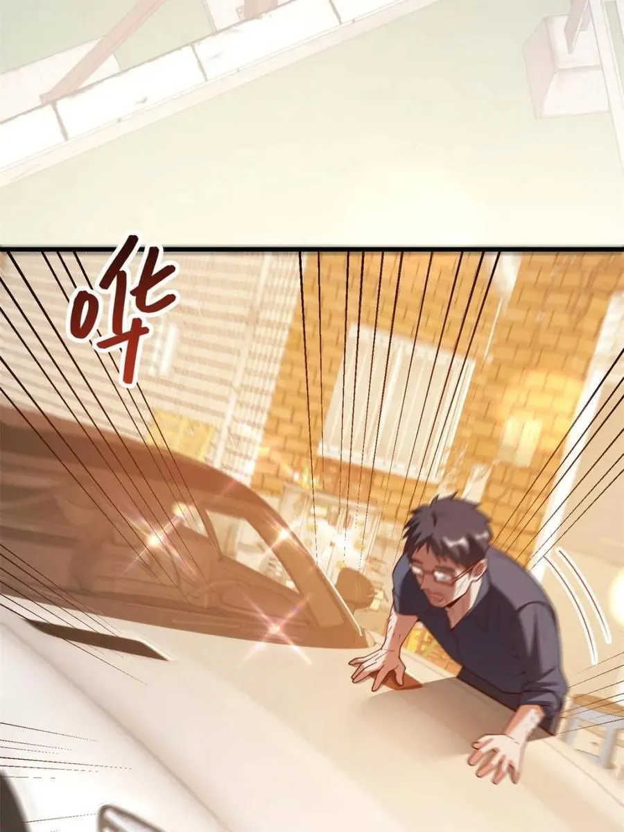 第229话 第5页