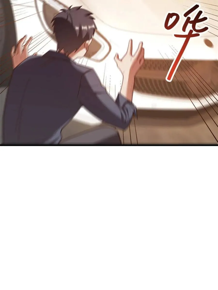 第229话 第6页