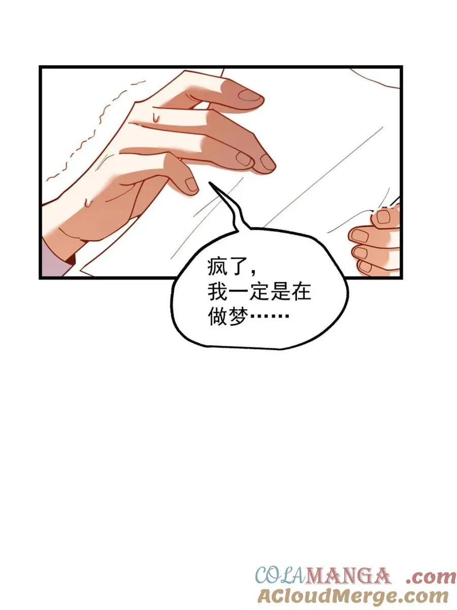 第229话 第7页