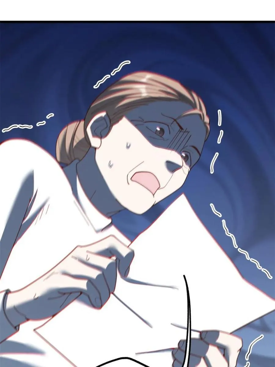 第229话 第8页