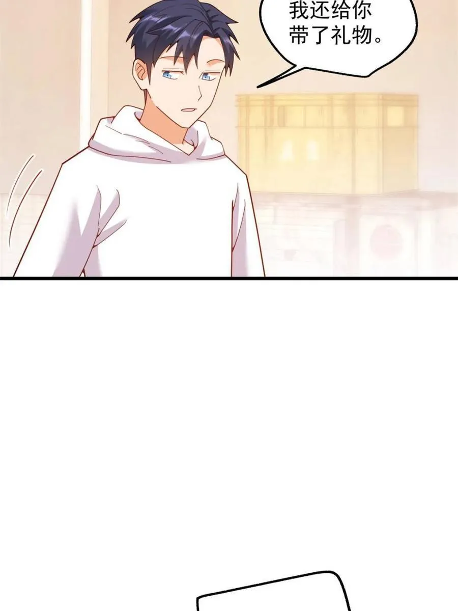 第229话 第15页