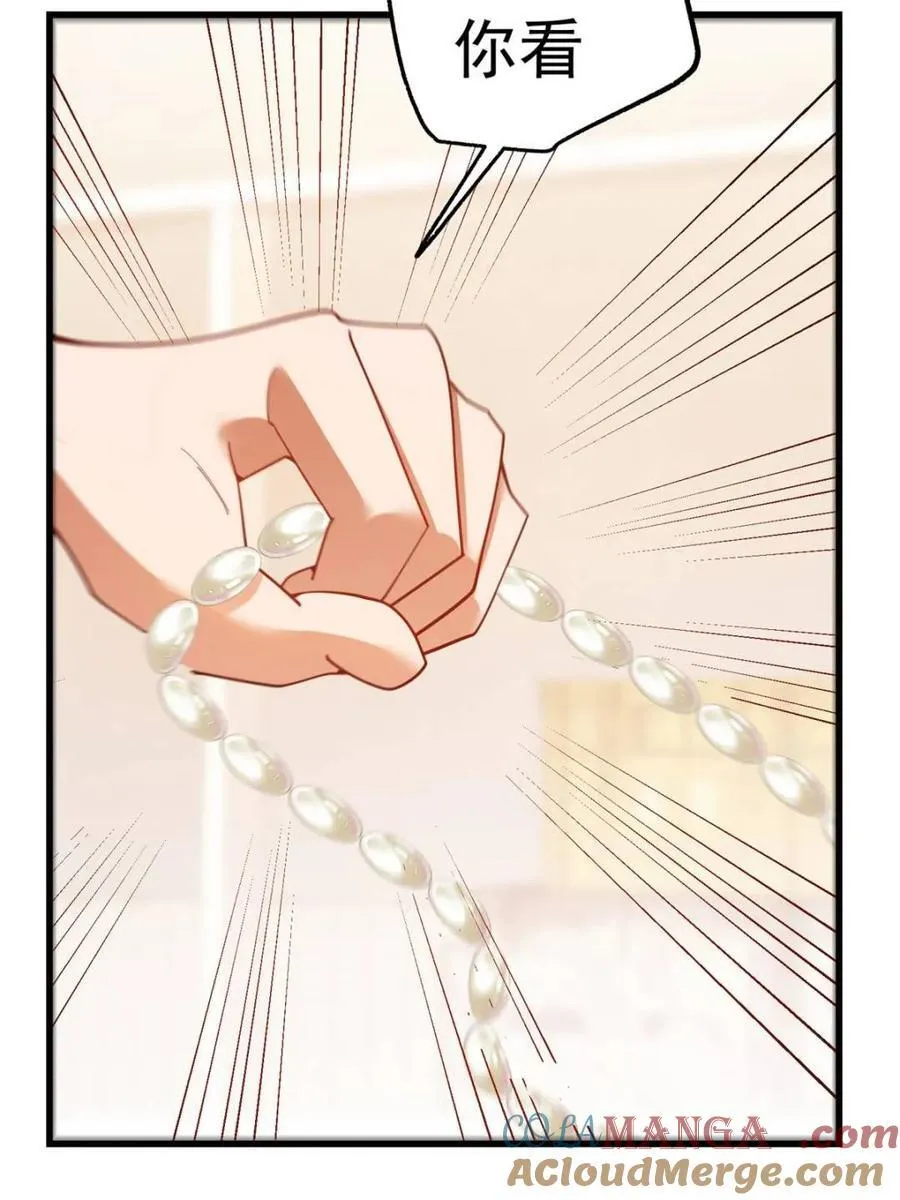 第229话 第16页