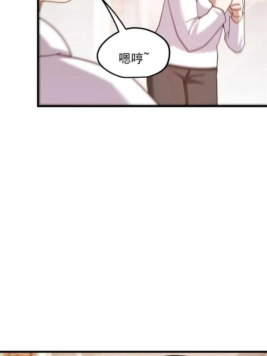第229话 第20页