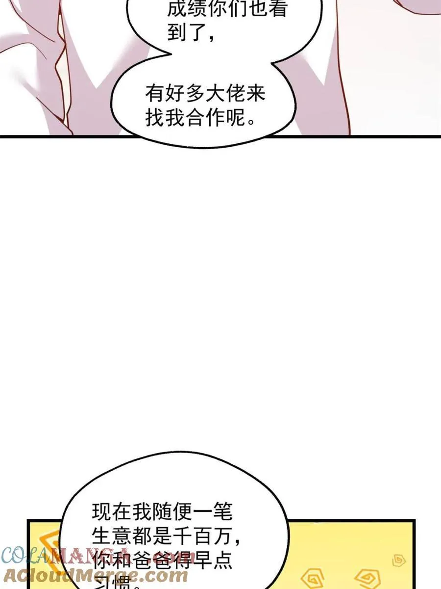 第229话 第22页